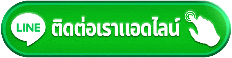 ติดต่อ heng666 แยกปัญหาบัญชี เกม ฝากถอน และโปรโมชั่นตาม 6 โซน